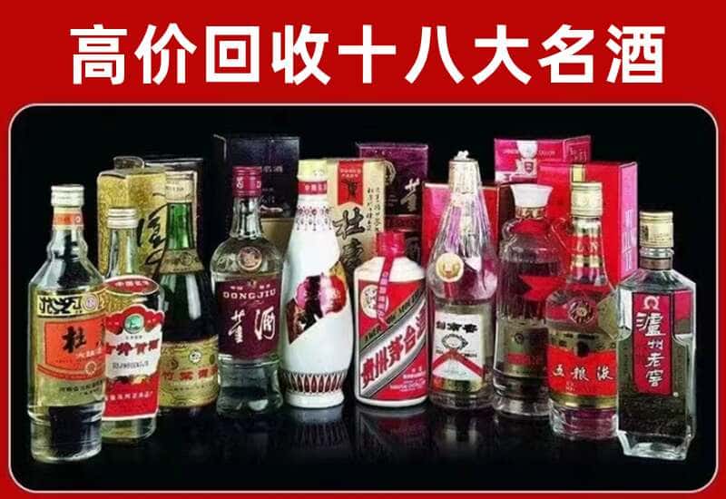 淳安茅台酒回收