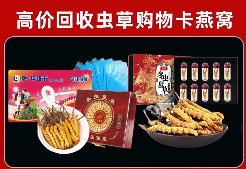 淳安回收购物卡