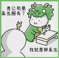 淳安游鑫烟酒回收店